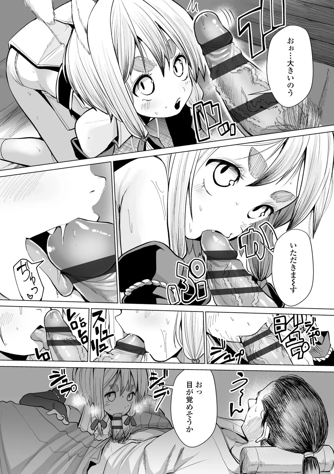 [Suzan] Kokon Touzai Youki Kitan Fhentai - Page 129