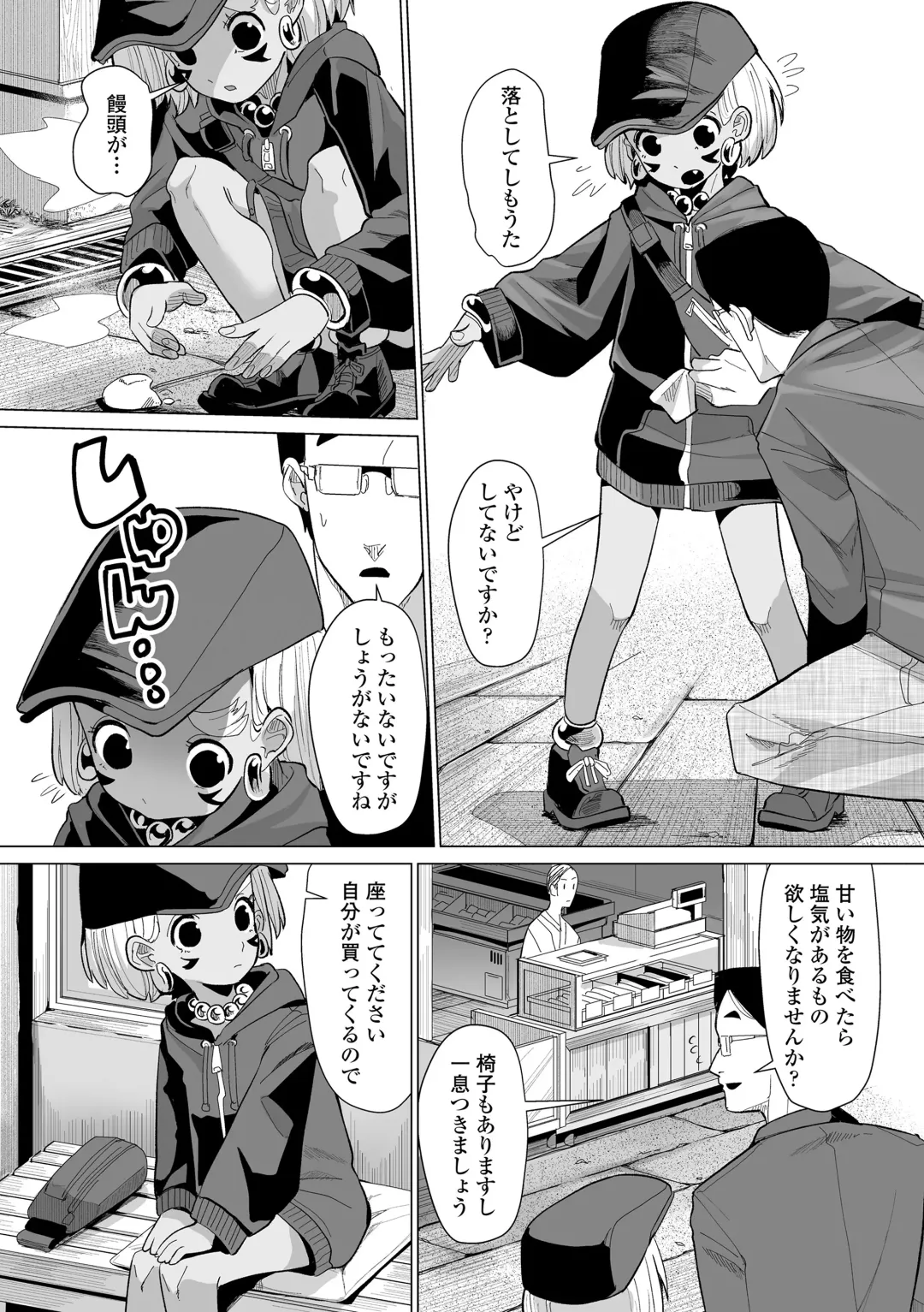 [Suzan] Kokon Touzai Youki Kitan Fhentai - Page 36