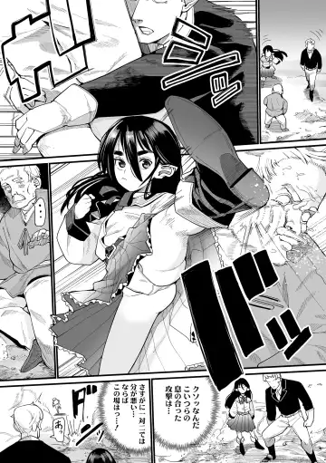 [Suzan] Kokon Touzai Youki Kitan Fhentai - Page 103