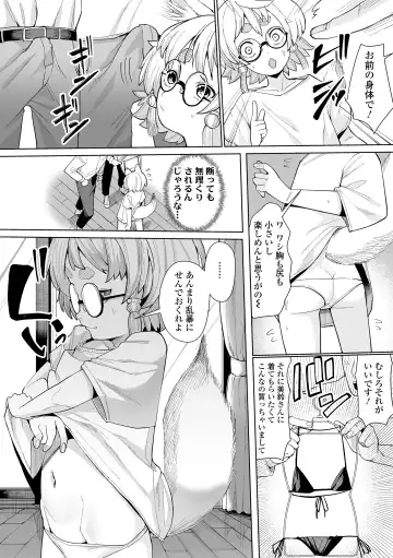 [Suzan] Kokon Touzai Youki Kitan Fhentai - Page 158