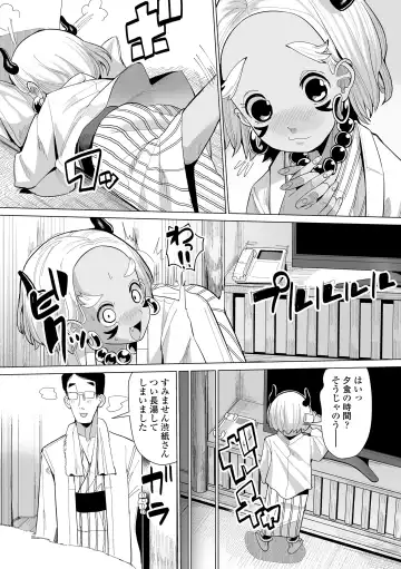 [Suzan] Kokon Touzai Youki Kitan Fhentai - Page 46