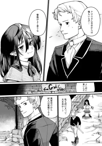 [Suzan] Kokon Touzai Youki Kitan Fhentai - Page 91