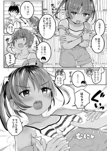 [Kinomoto Anzu] Motto gyutte kuttsuite Fhentai - Page 116