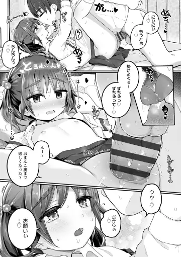 [Kinomoto Anzu] Motto gyutte kuttsuite Fhentai - Page 173