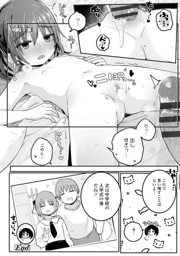 [Kinomoto Anzu] Motto gyutte kuttsuite Fhentai - Page 178