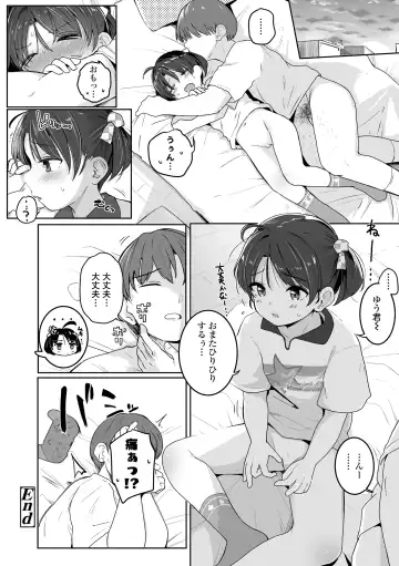 [Kinomoto Anzu] Motto gyutte kuttsuite Fhentai - Page 60