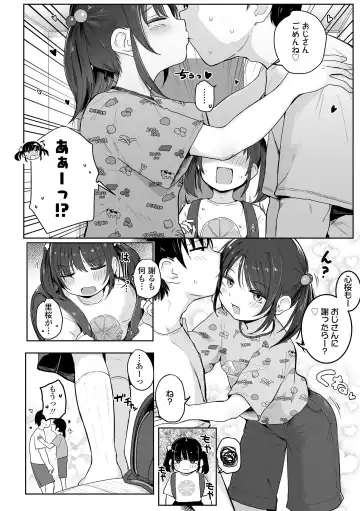 [Kinomoto Anzu] Motto gyutte kuttsuite Fhentai - Page 8