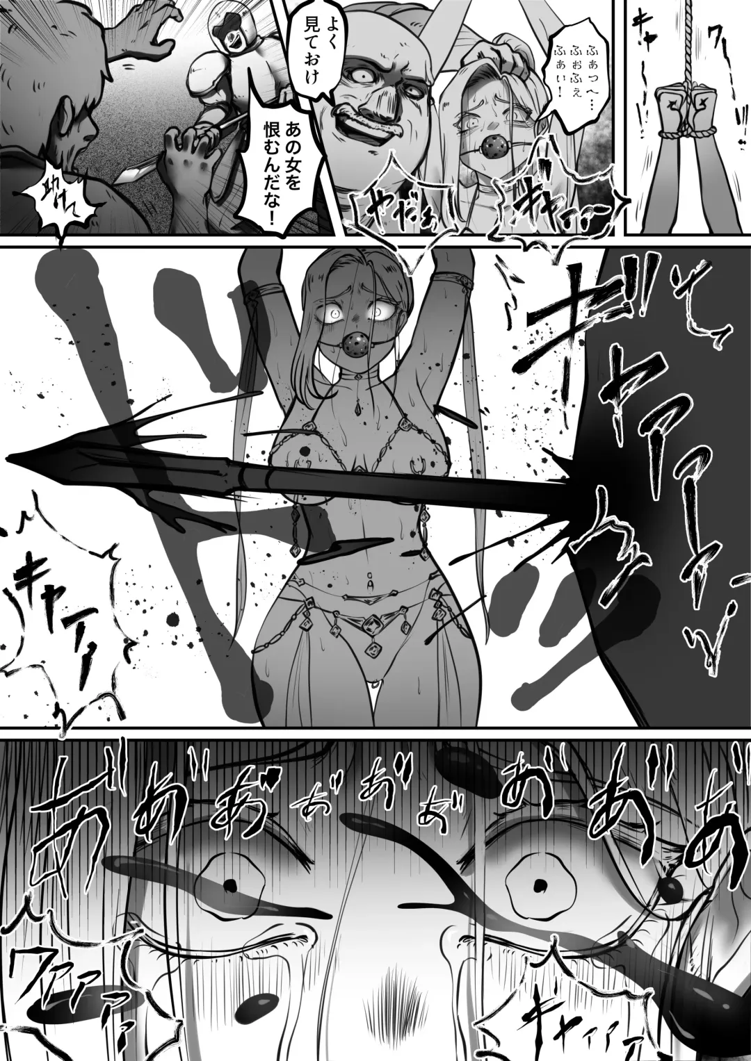 [Ibitsu Sugiru] Kishi no Hokori wa Nakusanai Part 2 Kyouran no Mai Fhentai - Page 30