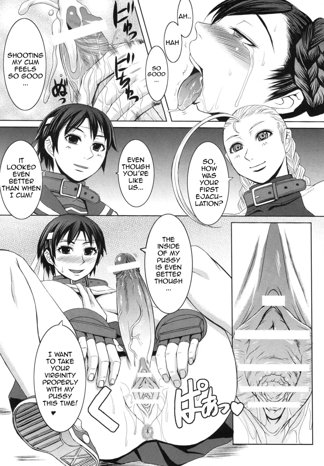 [Kokuryuugan] Shinkyaku Bigi Maki no San | Greatest Performance of the Legs of Heaven 3 Fhentai - Page 16