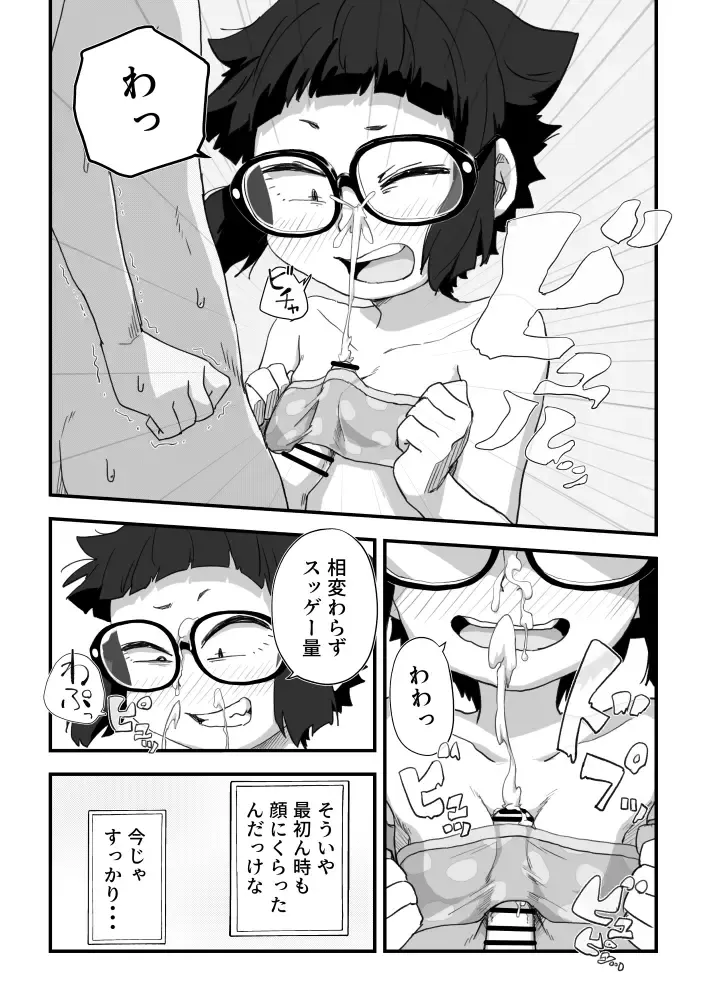 [Camekirin] Boku wa Manken Senzoku Nude Model 3 3 Wa Fhentai - Page 11