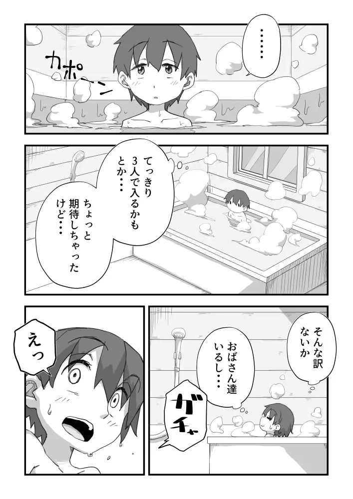 [Camekirin] Boku wa Manken Senzoku Nude Model 3 3 Wa Fhentai - Page 4