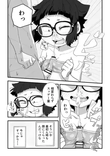 [Camekirin] Boku wa Manken Senzoku Nude Model 3 3 Wa Fhentai - Page 11