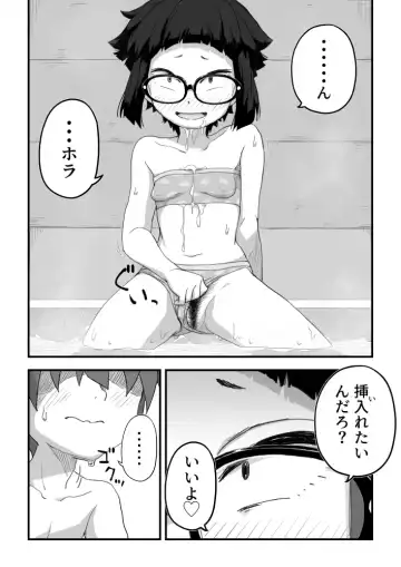 [Camekirin] Boku wa Manken Senzoku Nude Model 3 3 Wa Fhentai - Page 13