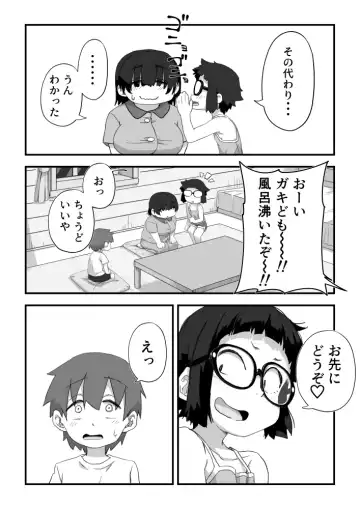 [Camekirin] Boku wa Manken Senzoku Nude Model 3 3 Wa Fhentai - Page 3