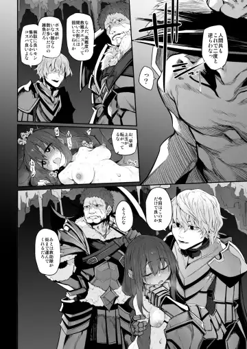 [Suga Hideo] Hypnosis Traveler ~Namaiki Onna Majutsushi Saimin Taisei 0 de Kairaku Ochi~ Fhentai - Page 14