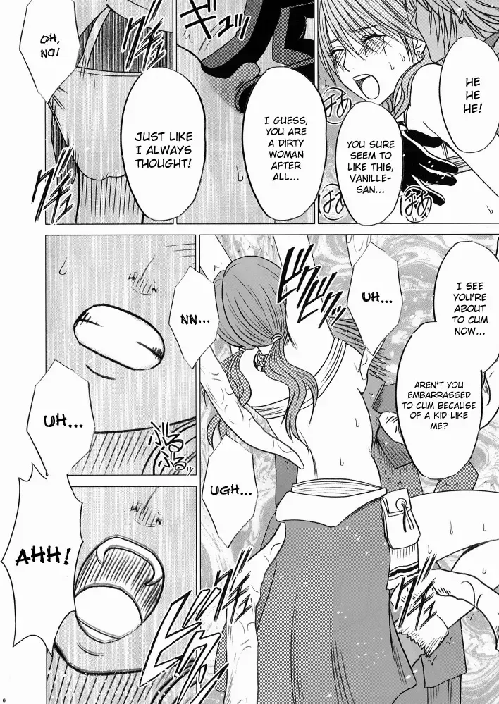 [Crimson] Watashi wa mou Nigerarenai 2 Fhentai - Page 7