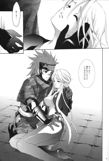 [Hasei Agana] SyuU-U Fhentai - Page 8