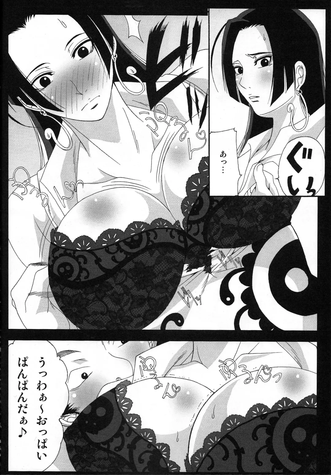 [Bibi] Benten Kairaku 12 Hebirei 2 Fhentai - Page 11