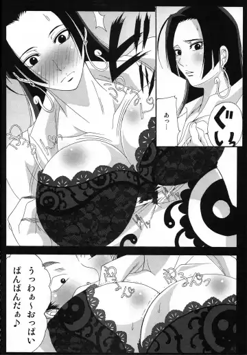 [Bibi] Benten Kairaku 12 Hebirei 2 Fhentai - Page 11