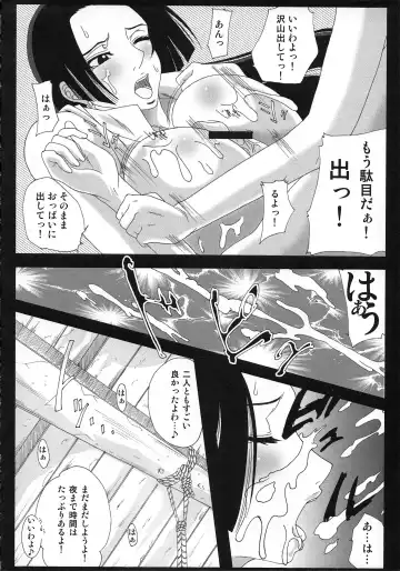 [Bibi] Benten Kairaku 12 Hebirei 2 Fhentai - Page 25