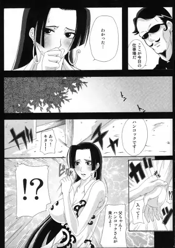 [Bibi] Benten Kairaku 12 Hebirei 2 Fhentai - Page 8