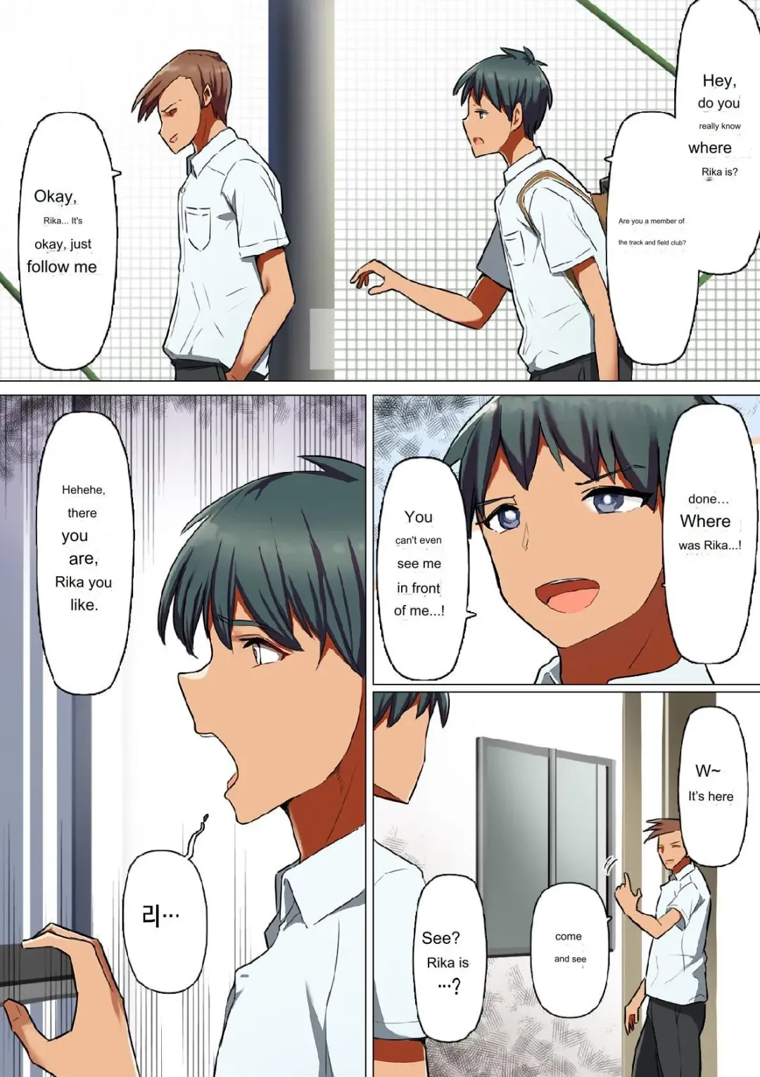 Sports-kei Kanojo, Nikubenki Health ni Ochiru. | Sports girlfriend falls into the toilet Fhentai - Page 24