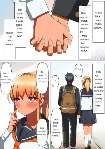 Sports-kei Kanojo, Nikubenki Health ni Ochiru. | Sports girlfriend falls into the toilet Fhentai - Page 9