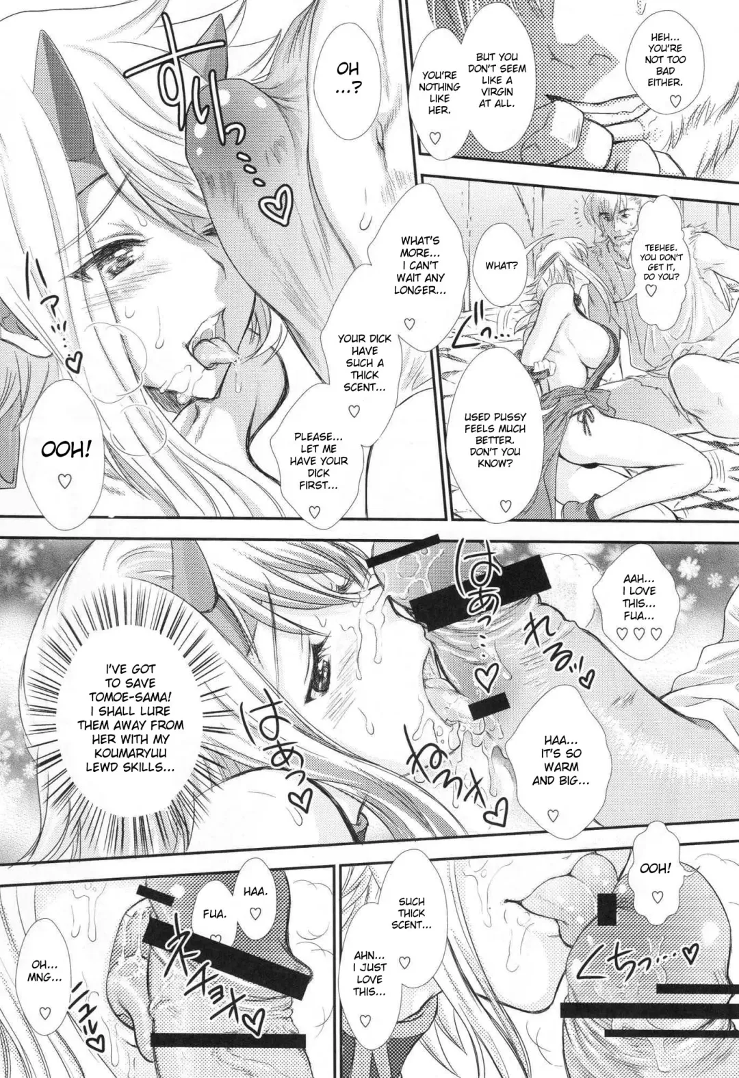 [Shimao Kazu] Chichi to Yajuu Fhentai - Page 9