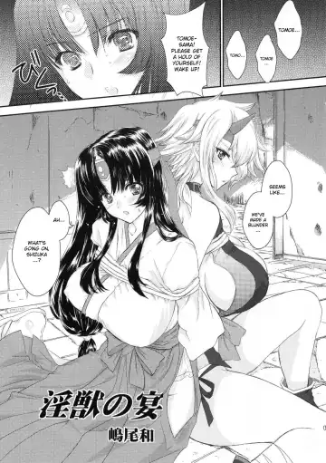 [Shimao Kazu] Chichi to Yajuu Fhentai - Page 4