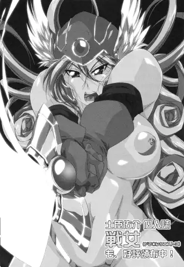 [Shiomi Yuusuke] Neko na Hito, Kiku na Hito ~Neko na Hito Hachi na Hito 2~ / Shiomi Yuusuke Kojinshi Fhentai - Page 2