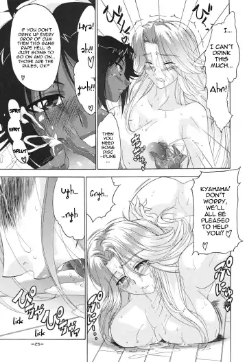 [Shiomi Yuusuke] Neko na Hito, Kiku na Hito ~Neko na Hito Hachi na Hito 2~ / Shiomi Yuusuke Kojinshi Fhentai - Page 24