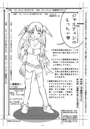 [Shiomi Yuusuke] Neko na Hito, Kiku na Hito ~Neko na Hito Hachi na Hito 2~ / Shiomi Yuusuke Kojinshi Fhentai - Page 28