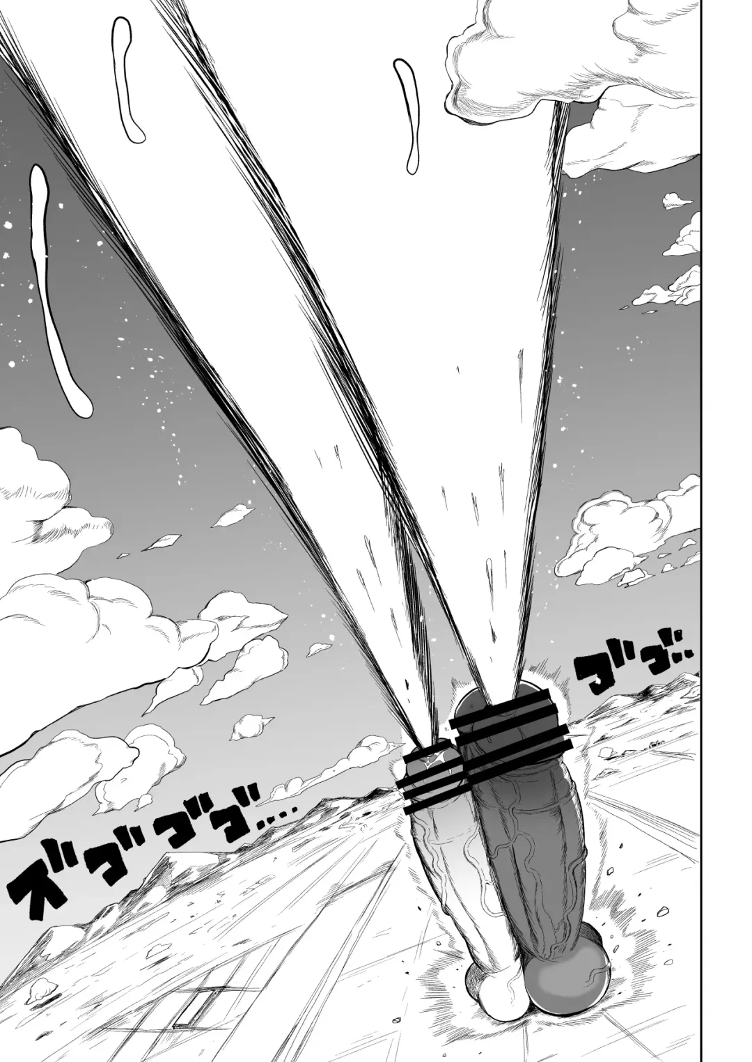 [Teterun] Super Cock Showdown Cyan VS Kana 3 Fhentai - Page 14