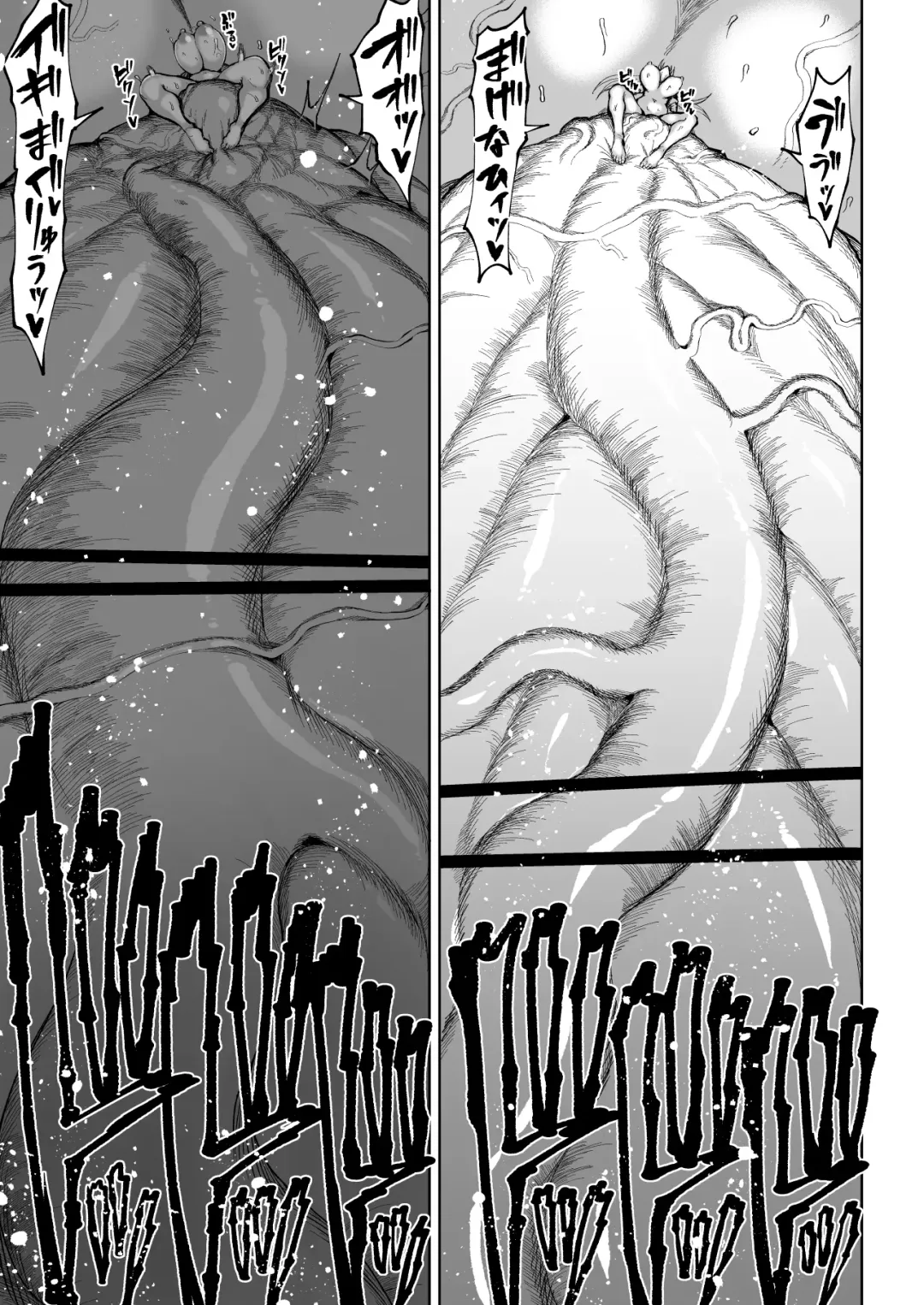 [Teterun] Super Cock Showdown Cyan VS Kana 3 Fhentai - Page 28