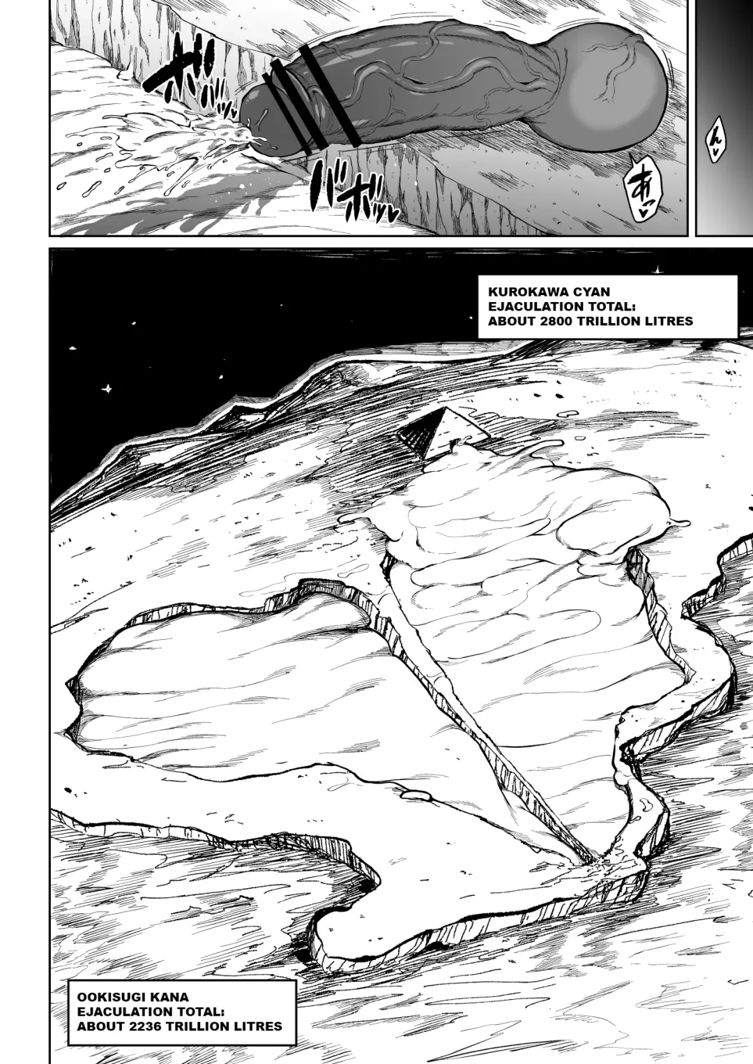 [Teterun] Super Cock Showdown Cyan VS Kana 3 Fhentai - Page 29