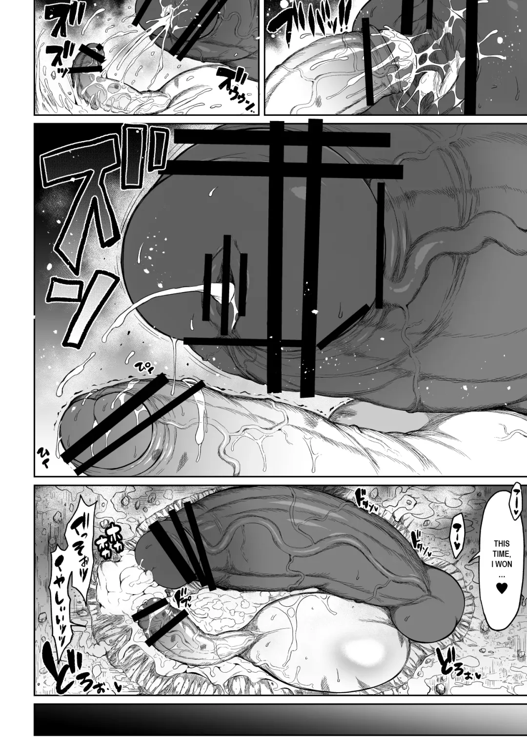 [Teterun] Super Cock Showdown Cyan VS Kana 3 Fhentai - Page 35