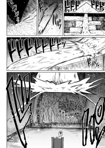 [Teterun] Super Cock Showdown Cyan VS Kana 3 Fhentai - Page 37