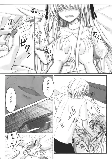 Futari no Mirai to Sono Saki to Fhentai - Page 11