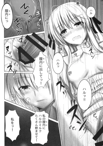 Futari no Mirai to Sono Saki to Fhentai - Page 14