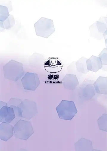 Futari no Mirai to Sono Saki to Fhentai - Page 18