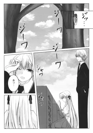 Futari no Mirai to Sono Saki to Fhentai - Page 2