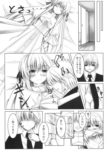 Futari no Mirai to Sono Saki to Fhentai - Page 6