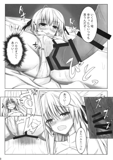 Futari no Mirai to Sono Saki to Fhentai - Page 9
