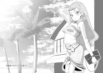 [Maeshima Ryou] Sex o Oboeta Jiki Joou | A Future Queen Who Discovered Sex Fhentai - Page 31