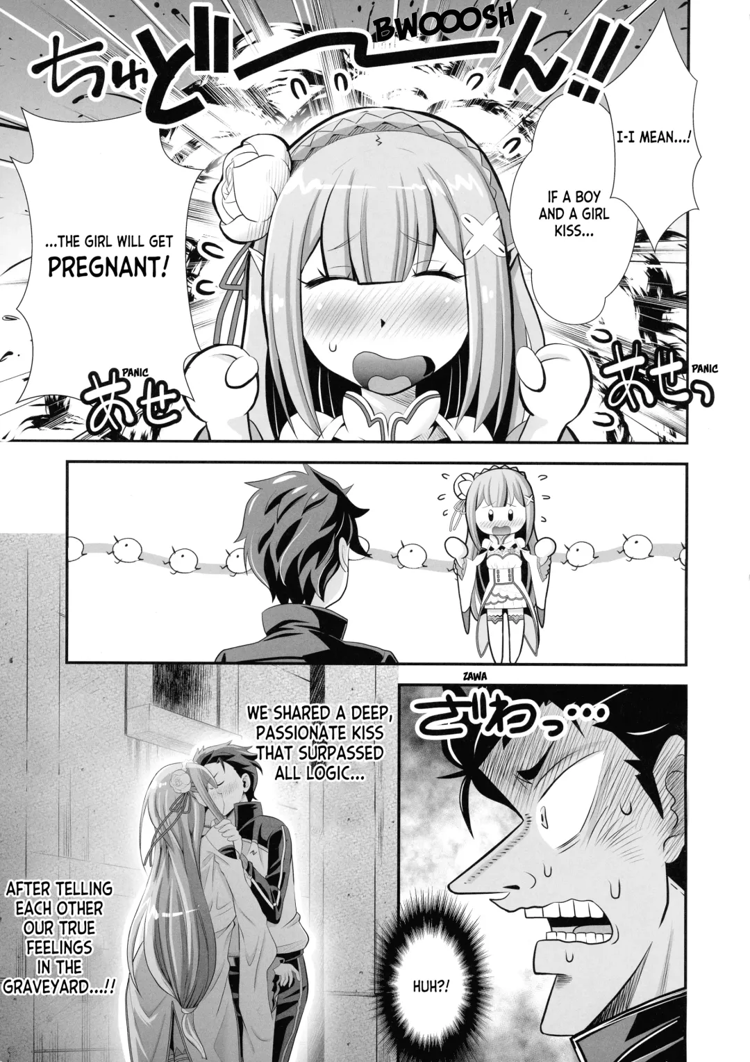 [Umineko Akira] Re: Zero na Maid-san Vol. 3 Fhentai - Page 3