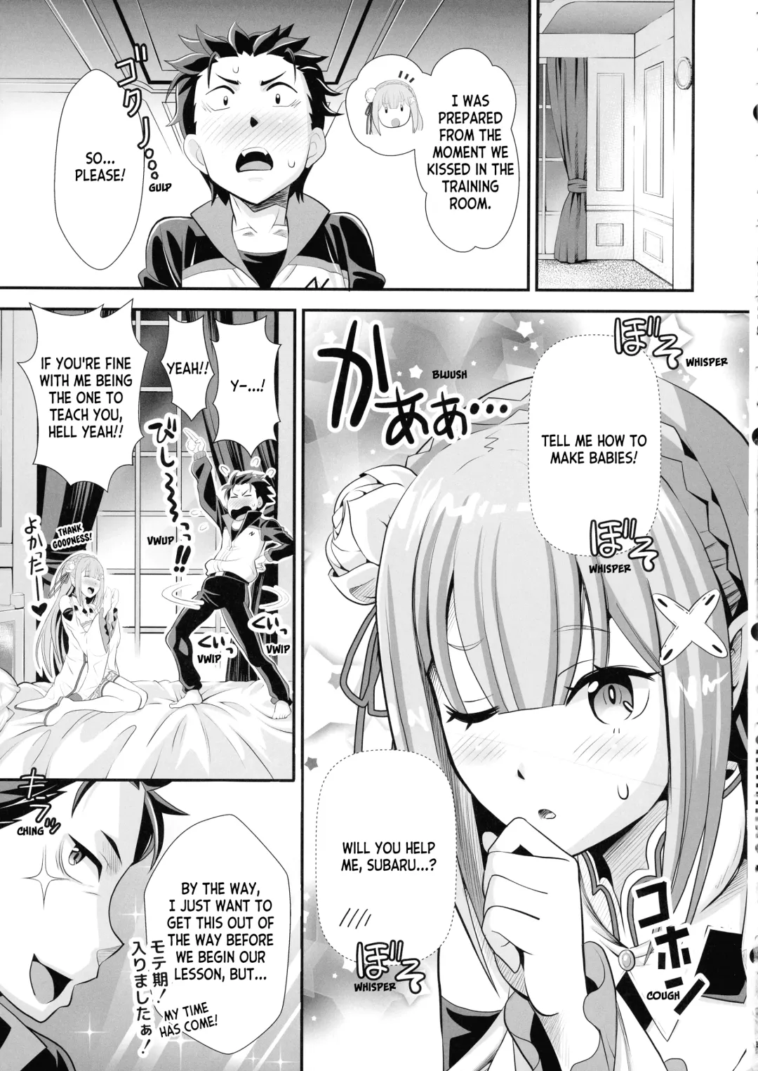 [Umineko Akira] Re: Zero na Maid-san Vol. 3 Fhentai - Page 5