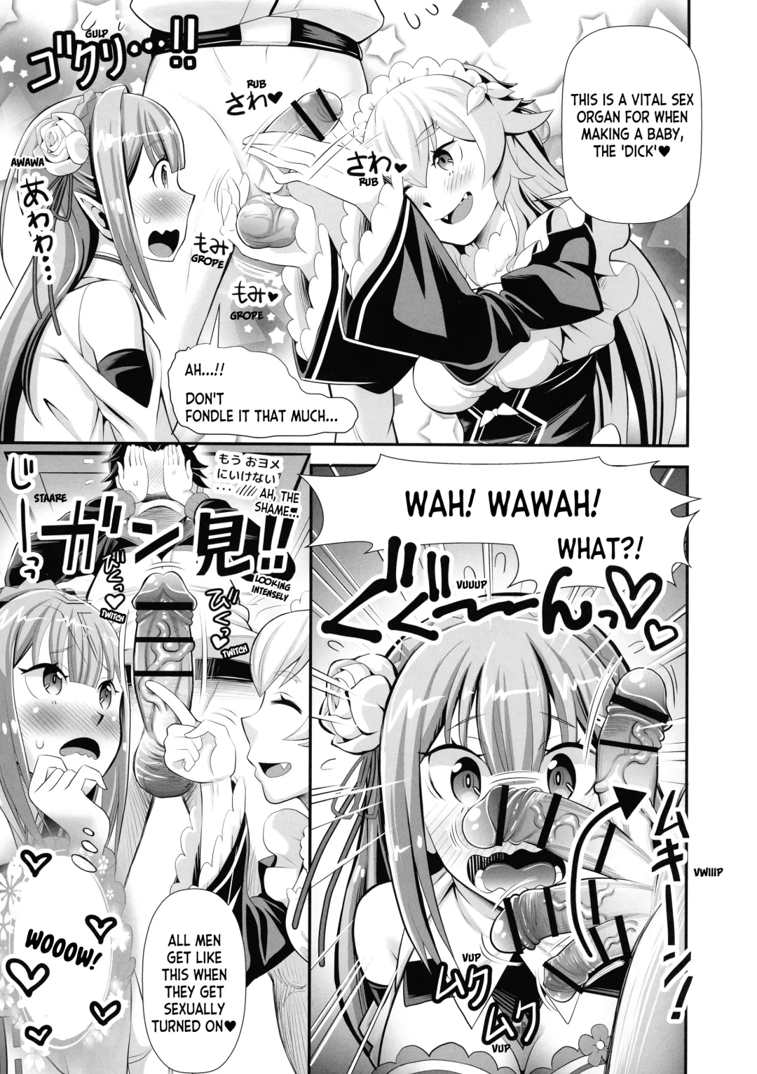 [Umineko Akira] Re: Zero na Maid-san Vol. 3 Fhentai - Page 7