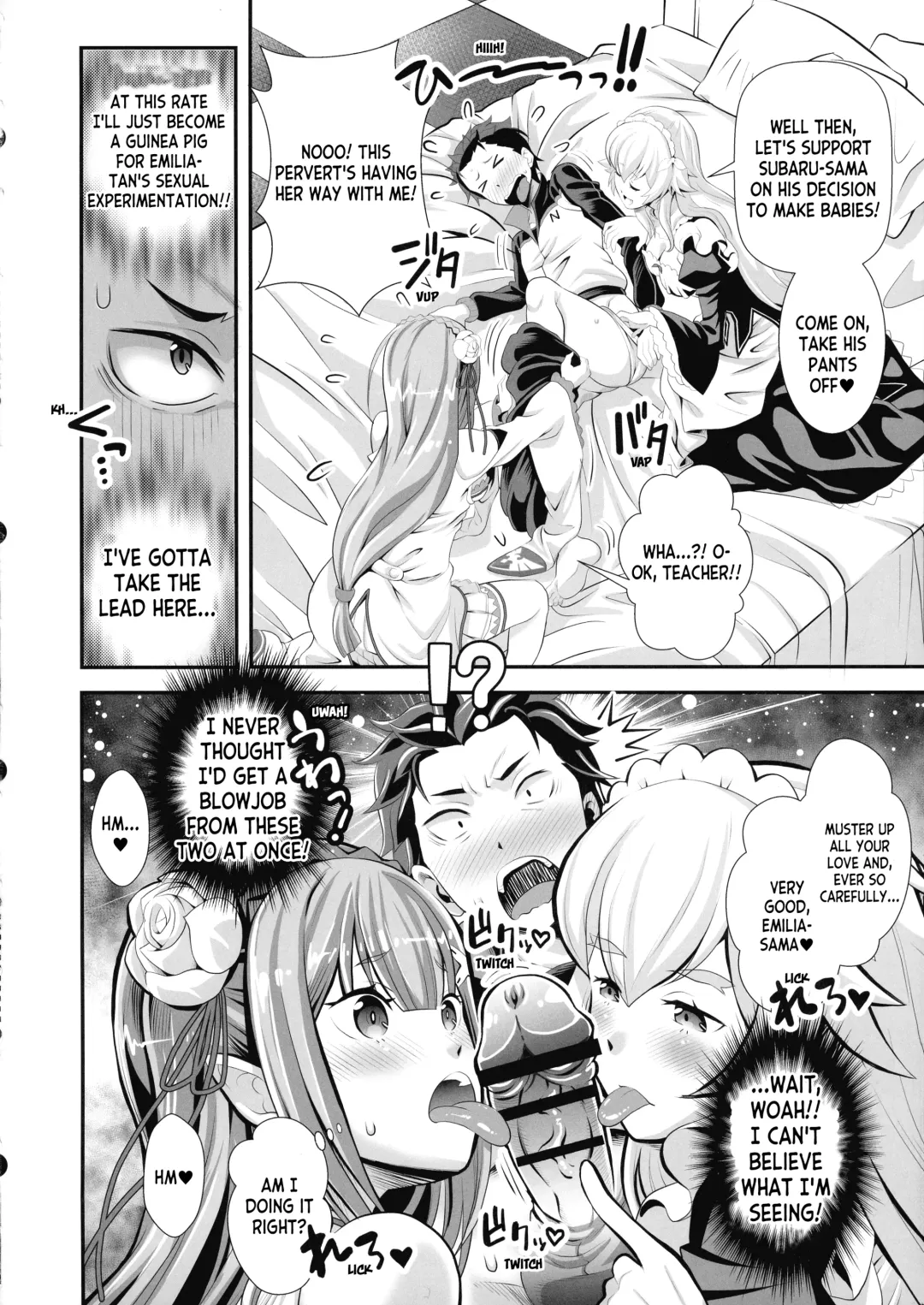 [Umineko Akira] Re: Zero na Maid-san Vol. 3 Fhentai - Page 8