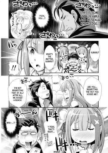[Umineko Akira] Re: Zero na Maid-san Vol. 3 Fhentai - Page 4