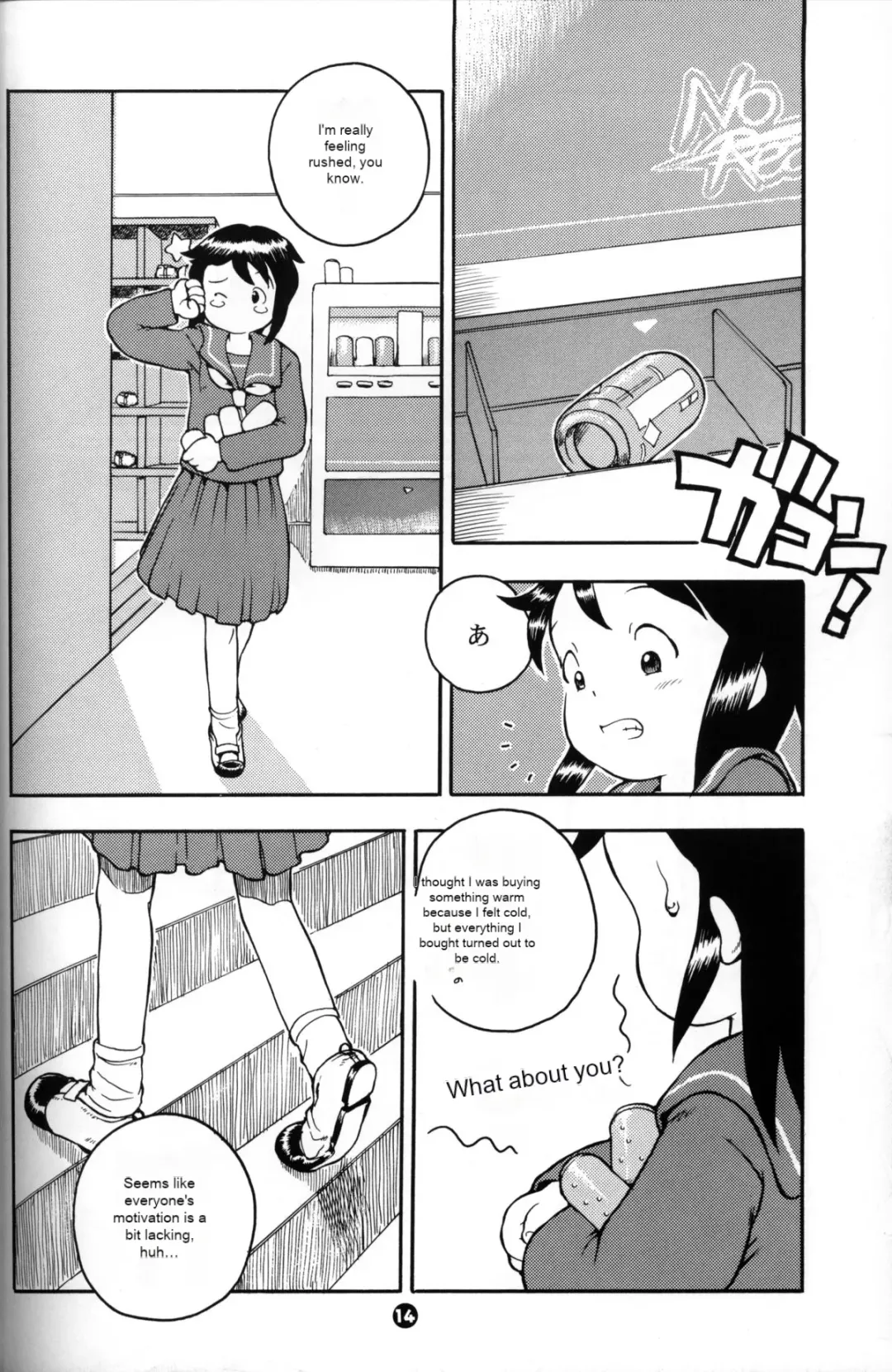 [Susukino Nao] MP #3 Fhentai - Page 13